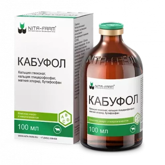 Кабуфол 100мл Nita-Farm фото, цены, купить