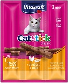 Палочки жевательные Vitakraft Stick MINI с индейкой, ягненком 6г для кошек фото, цены, купить
