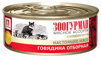 Зоогурман Мясное Ассорти консервы 100г с отборной говядиной для кошек фото, цены, купить