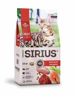 SIRIUS Мясной рацион для взрослых кошек 12кг фото, цены, купить