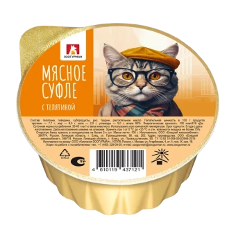 Зоогурман Мясное Суфле консервы для кошек 100г с телятиной фото, цены, купить