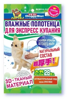 Влажные полотенца DoggyMan экспресс купание мелкие породы породы 30*20см 28шт фото, цены, купить