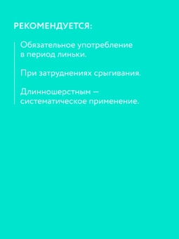 Паста для выведения шерсти  MY TOTEM MALT PLUS с пребиотиком для кошек 75мл фото Паста для выведения шерсти  MY TOTEM MALT PLUS с пребиотиком для кошек 75мл фото, цены, купить