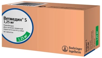 Ветмедин S для собак 1,25мг 50 таблеток фото, цены, купить