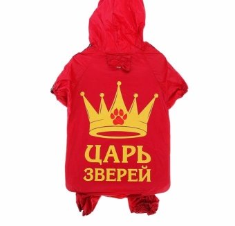 Дождевик "ЦАРЬ ЗВЕРЕЙ" красный фото, цены, купить