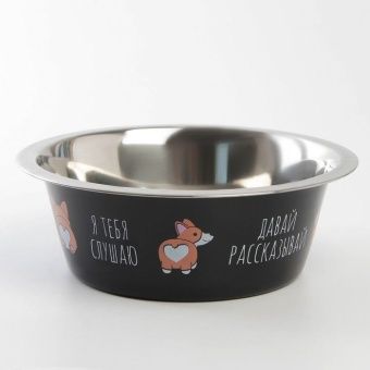 Миска металл "Я тебя Слушаю" 1,6л фото, цены, купить
