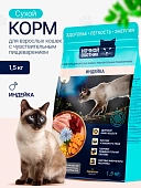 Ночной Охотник Индейка, при чувствствительном пищеварении у кошек 1,5кг фото, цены, купить