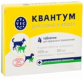 Квантум для кошек и собак 4 таблетки фото, цены, купить