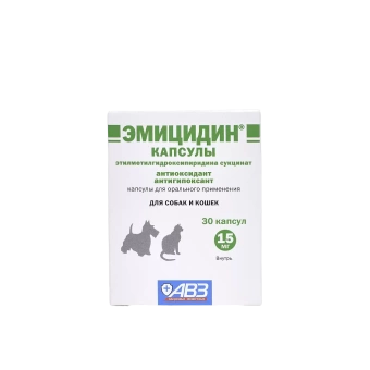 Эмицидин капсулы 15мг фото, цены, купить