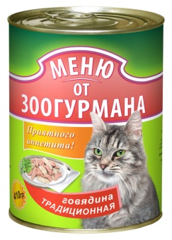 Меню от Зоогурмана консервы  410г с говядиной для кошек фото, цены, купить