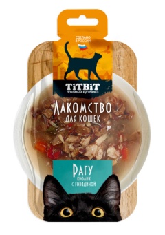 TiTBiT Рагу кролик с говядиной лакомство для кошек 55 г фото, цены, купить