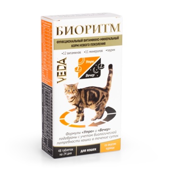 Биоритм Утро и Вечер для кошек 48таб вкус курицы фото, цены, купить