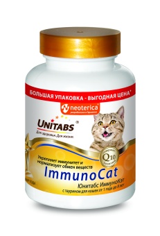 Unitabs ImmunoCat с Q10 200таб для иммунитета у кошек фото, цены, купить