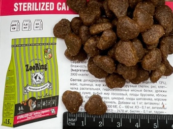 ZooRing Sterilized Cat для стерилизованных с индейкой  брусникой 400г фото, цены, купить