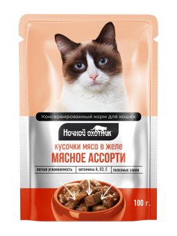 Ночной Охотник пауч 100г кусочки мясного ассорти в желе для кошек фото, цены, купить