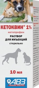 Кетоквин 1% 10мл фото, цены, купить