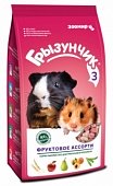 ЗООМИР "Грызунчик 3 фруктовое ассорти" 200 г фото, цены, купить