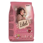 EDEL Veal для котят с телятиной 400г