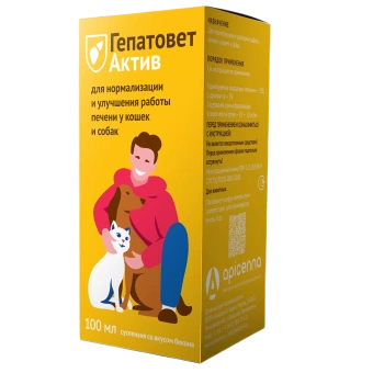 Гепатовет Актив для кошек и собак 100мл фото, цены, купить