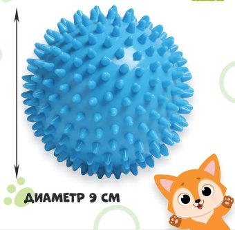 Мяч массажный "Ёжик" диаметр 9 см   9192244 фото, цены, купить