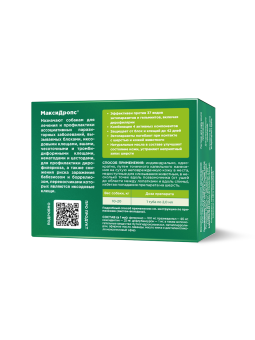 МаксиДропс для собак весом 10-20кг фото, цены, купить