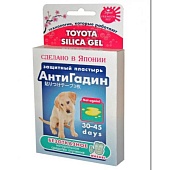 Japan Защитный Пластырь для собак "АнтиГадин" 3 пластыря  фото, цены, купить