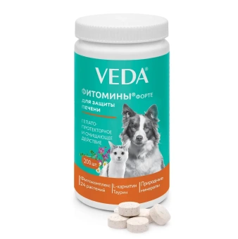 Фитомины Форте Кошка/Собака для Печени 200шт фото, цены, купить