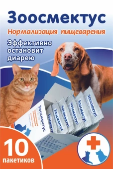 Зоосмектус 10 саше/уп фото, цены, купить