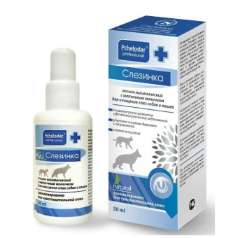 Лосьон Слезинка 50мл фото, цены, купить