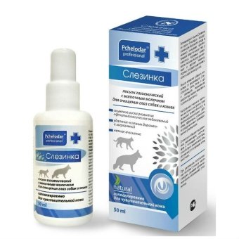 Лосьон Слезинка 50мл фото, цены, купить