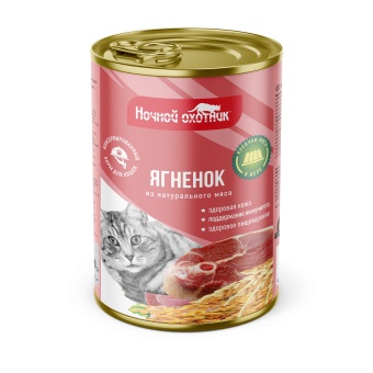 Ночной Охотник  консервы 415гс ягненком в желе для кошек фото, цены, купить