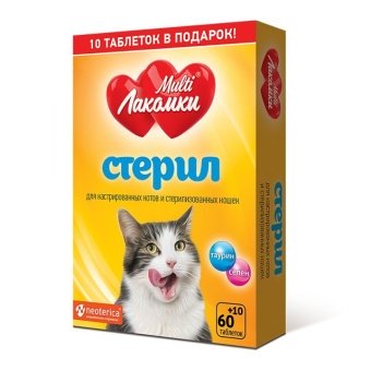 MULTI Лакомки витамины для стерилизованных и кастрированных кошек 70шт фото, цены, купить