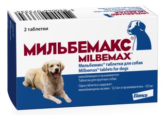 Мильбемакс для собак крупных пород (2 таблетки) фото, цены, купить