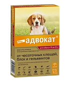 Адвокат для собак (3 пипетки) 10-25кг фото, цены, купить