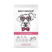 Best Dinner при аллергии и чувст. пищеварении телятина с тыквой для собак крупных пород 3кг фото, цены, купить