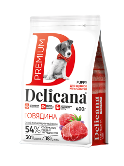 Delicana Говядина для щенков мелких пород 400г фото, цены, купить