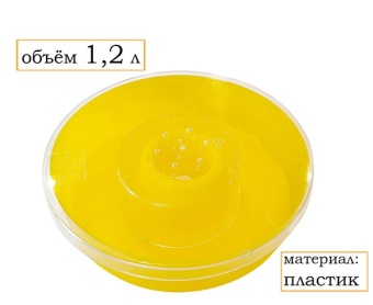 Кормушка потолочная "Круглая" 1,2л пластик Китай фото, цены, купить