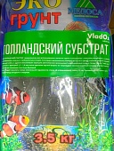 VladOx ГОЛЛАНДСКИЙ СУБСТРАТ 3,5 кг – профессиональный субстрат для аквариумов с живыми растениями фото, цены, купить