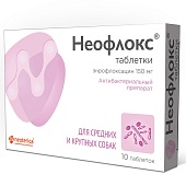 Неофлокс для сред.и круп пород собак 1таб/30кг ( 10таб/уп) фото, цены, купить