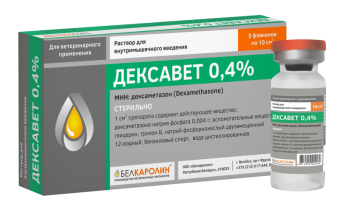Дексавет 0,4% №5 фл/10 мл фото, цены, купить