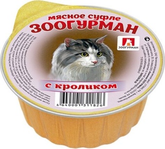 Зоогурман Мясное Суфле 125г с кроликом для кошек фото, цены, купить