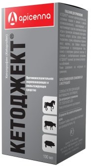 Кетоджект 100мл фото, цены, купить