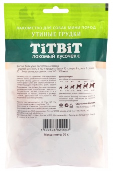 TiTBiT Утиные грудки для собак мини пород 70 г фото, цены, купить