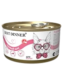 Best Dinner "Первый шаг" для котят, для беременных и кормящих кошек консервы 200г фото, цены, купить