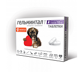 Гельминтал Т для собак и щенков  2таб до 10кг  фото, цены, купить