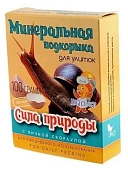 Минеральная подкормка Сила природы для Улиток 100гр фото, цены, купить