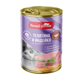 Ночной Охотник консервы 415г телятина, индейка в соусе для кошек фото, цены, купить