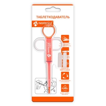 Таблеткодаватель для животных NEOTERICA VETPRO (20) фото, цены, купить