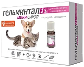 Гельминтал сироп для котят и щенков 10мл фото, цены, купить