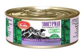 Зоогурман консервы 100г с говядиной,потрошками для щенков фото, цены, купить